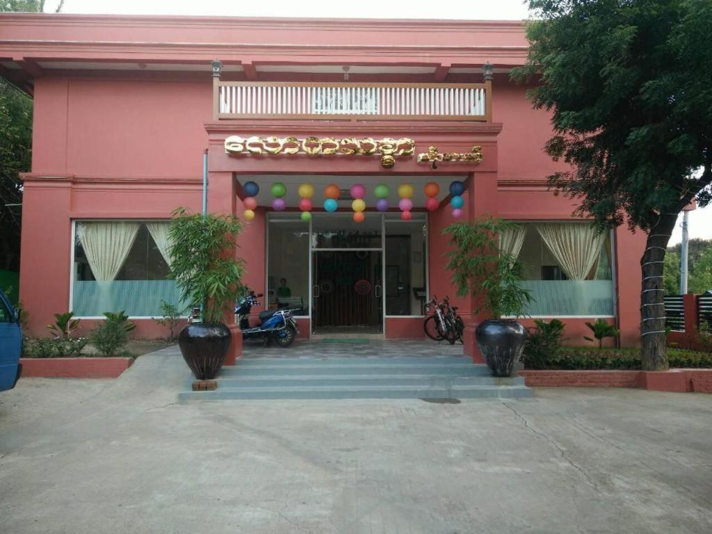 Law Ka Thit Sar Hotel New Bagan Bagian luar foto